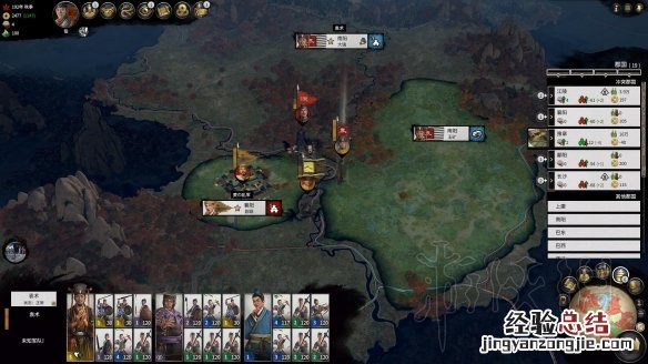 全面战争三国双传奇刘表开局图文战报 双传奇刘表怎么开局