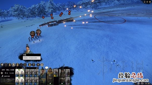 全面战争三国双传奇刘表开局图文战报 双传奇刘表怎么开局