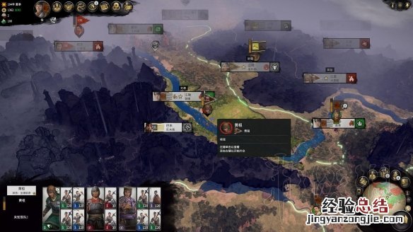 全面战争三国双传奇刘表开局图文战报 双传奇刘表怎么开局