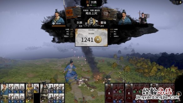全面战争三国双传奇刘表开局图文战报 双传奇刘表怎么开局