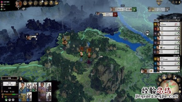 全面战争三国双传奇刘表开局图文战报 双传奇刘表怎么开局