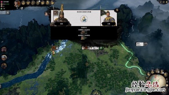 全面战争三国双传奇刘表开局图文战报 双传奇刘表怎么开局