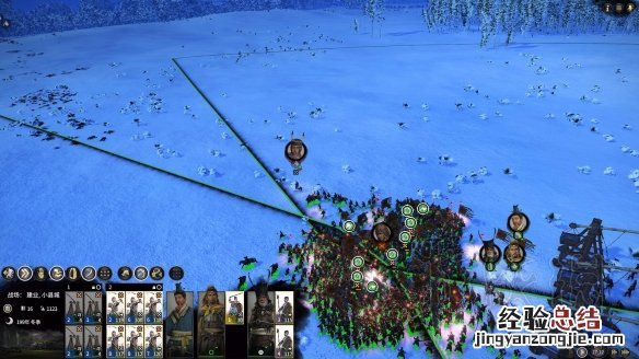 全面战争三国双传奇刘表开局图文战报 双传奇刘表怎么开局