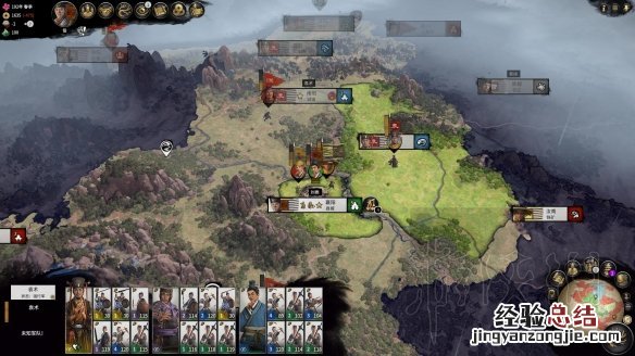 全面战争三国双传奇刘表开局图文战报 双传奇刘表怎么开局