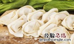 鸡肉馄饨馅的做法大全图解 鸡肉馄饨馅的做法
