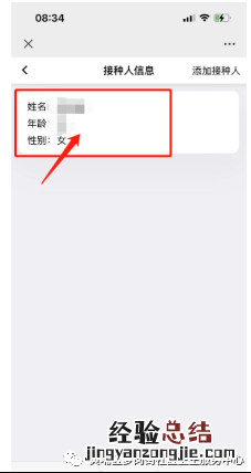 4月24日黄埔区萝岗街九价hpv疫苗首针预约通知