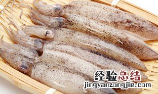 怎么做新加坡烤鱿鱼 加州鱿鱼怎么做好吃