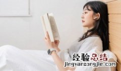 捭阖的读音及意思 捭阖的读音及意思挥
