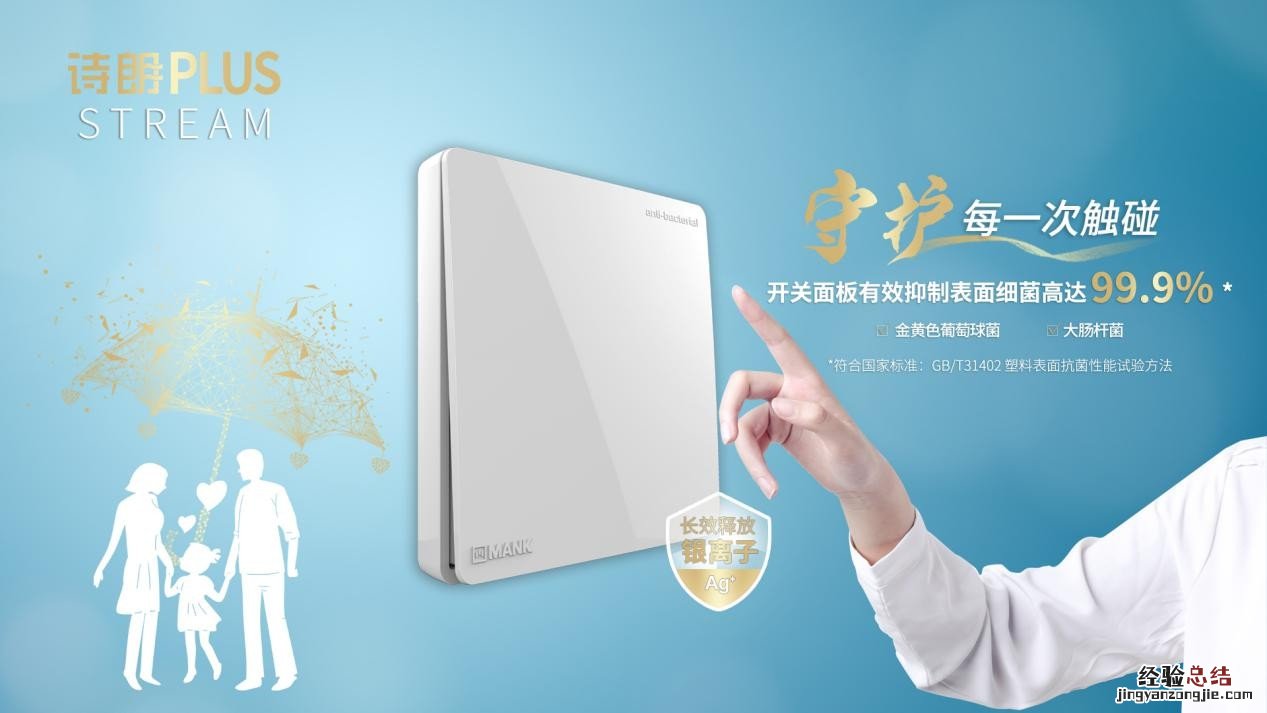 房子装修那么多插座和开关要注意什么 开关插座,容易被忽略的家装细节