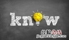 湖南岳麓书院始建于哪个朝代 岳麓书院始建于哪个朝代