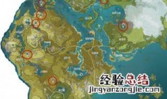 原神离月地灵龛位置在哪里 原神璃月地灵龛位置地灵