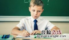 高冷霸气的男孩名字 比较高冷的男孩名字