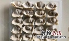 云吞皮可以放冰箱吗 云吞皮放冰箱保鲜还是冷冻