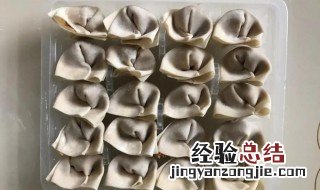 云吞皮可以放冰箱吗 云吞皮放冰箱保鲜还是冷冻