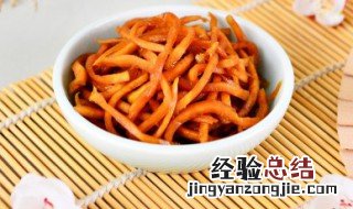 咸菜应该放冰箱吗 咸菜可以放冰箱吗