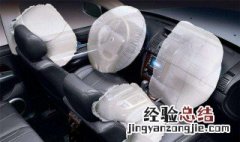 汽车气囊怎么弹出来的 汽车气囊怎么弹出来的图片