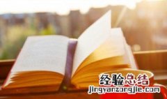 小年祝福语简短创意 小年祝福语简短创意朋友圈