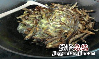 干炸小鱼干的做法 干炸小鱼干怎么做好吃