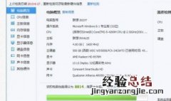 电脑内存满了会出现什么情况 电脑上内存满了怎么办