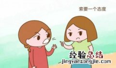 中国父母道歉方式:吃饭了! 中国式父母道歉方式有哪些