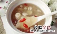 薏米银耳柳牙羹怎么做 薏米银耳柳牙羹怎么做的