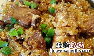 糯米排骨地瓜盅怎么做好吃 糯米排骨地瓜盅怎么做