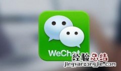 为什么登录微信白屏 为什么微信白屏打不开