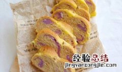 香芋泥面包的做法 香芋泥和面粉怎么做好吃