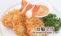 大虾面包塔的做法大全 大虾面包塔的做法
