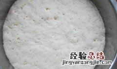 天冷面粉发酵要多久 面粉发酵要多久