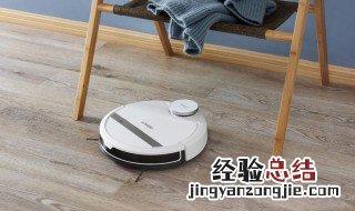 扫地机器人地图怎么使用教程 扫地机器人地图怎么使用