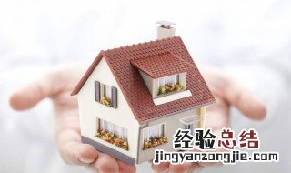 住二手房需要注意什么 买二手住宅需要注意什么
