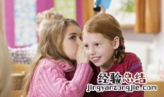 小孩子叛逆怎么教育 孩子叛逆该如何教育