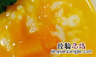 养生南瓜粥的做法 营养南瓜粥的做法