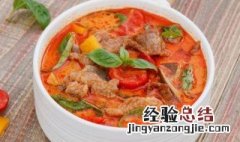 泰式红咖哩牛肉 泰式红咖喱牛肉饭