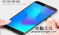 vivoy67a的分辨率是多少 vivoy67a手机分辨率怎么看