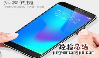 vivoy67a的分辨率是多少 vivoy67a手机分辨率怎么看