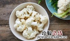 椒盐炒花菜的做法大全 盐方炒花菜怎么做