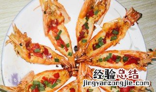 参峇辣椒虾怎么做 麻椒虾的做法