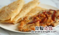 香酥里脊肉饼的图片 香酥里脊肉饼的做法