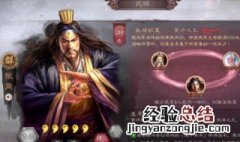 三国志战略版武将战法搭配思路 三国志战略版武将战法搭配大全