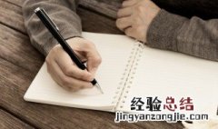 喜意是什么意思 喜得啥意思?