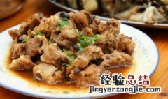 怎样蒸菜才散的做法大全 蒸蒸菜怎样能蒸的散