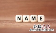 古风温柔娴静女孩名字 文静古风女生名字