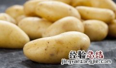 土豆烧猪尾 土豆烧猪尾巴