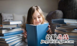 手不释卷什么意思 手不释卷什么意思视频
