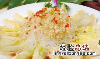 蒜蓉娃娃菜的做法分享 蒜蓉娃娃菜怎么做好吃简单做法
