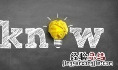 凤雏庞统怎么死的