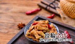 萧山萝卜干的做法 萧山萝卜干的做法腌制做法