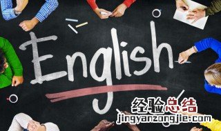 傻比用英语怎么说 傻b用英语怎么说写